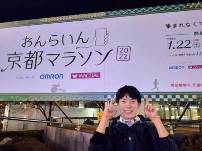 島津製作所 分析計測事業部 分析計測工場 青木秀人