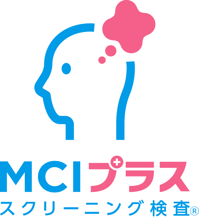 「MCIスクリーニング検査プラス」のロゴ
