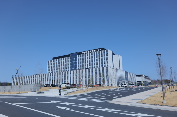 中部国際医療センター
