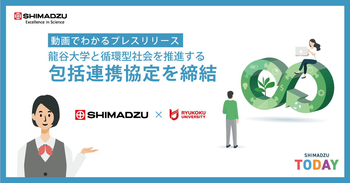 社会的責任目標と学業達成過程 [単行本] 中谷 素之 SDGs達成に向けた当社の取り組み ｜ 名古屋のコンクリート会社は