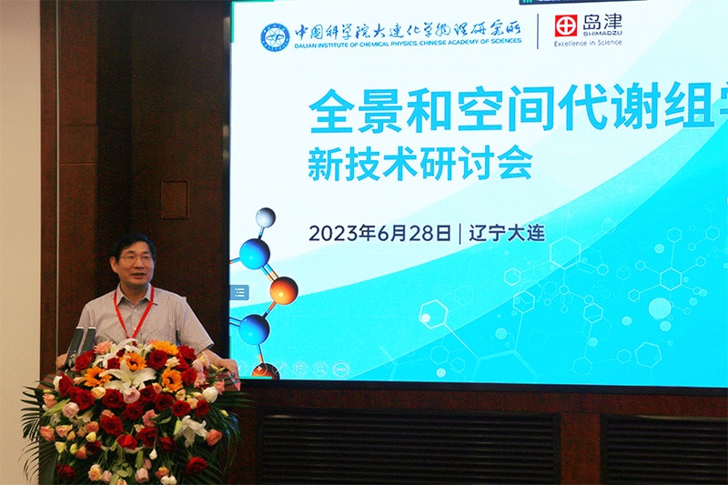 Guowang Xu研究員(中国科学院大連化学物理研究所)