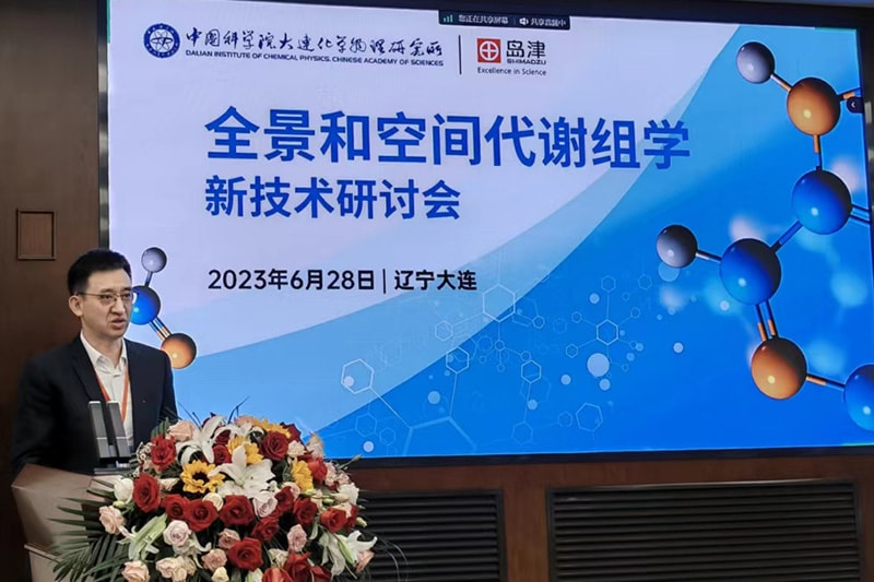 Xiaodong Li (島津中国イノベーションセンター・所長)