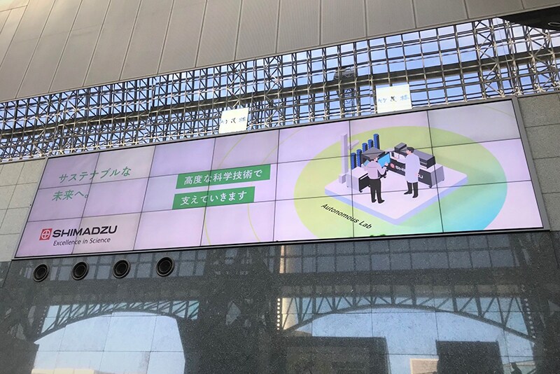 JR京都駅「京都プレミアムvision」