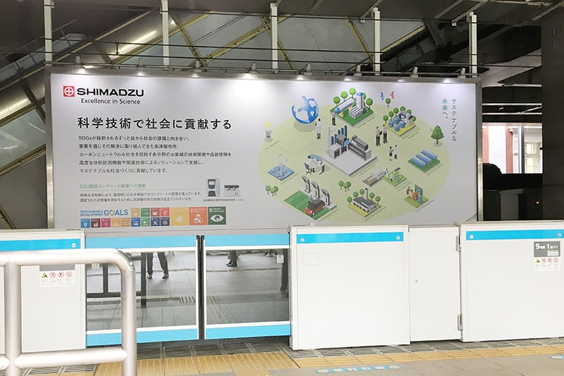 JR東京駅 京浜東北線ホーム
