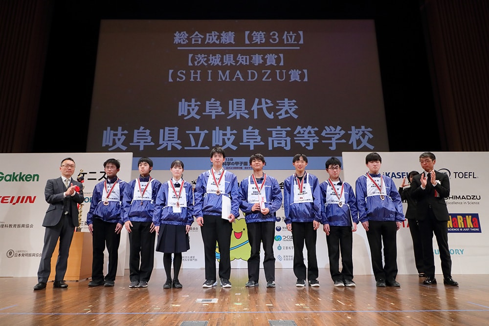 SHIMADZU賞」を受賞した岐阜県代表チーム。左端が島津理化の社長・中井泉