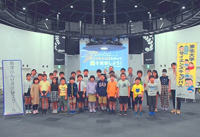 島津ぶんせき体験スクールの様子 その3