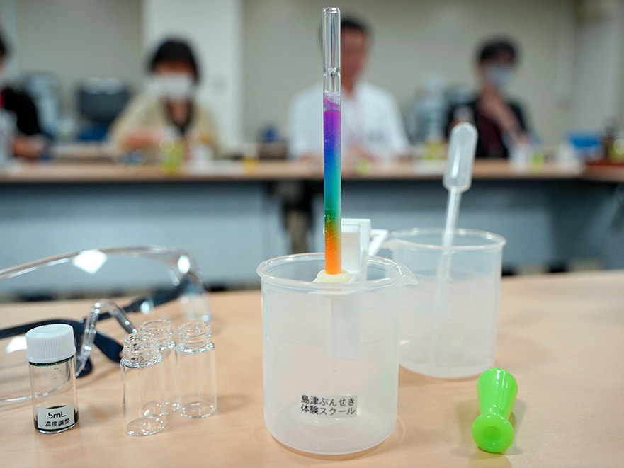 「クロマトグラフィー」の原理を知る