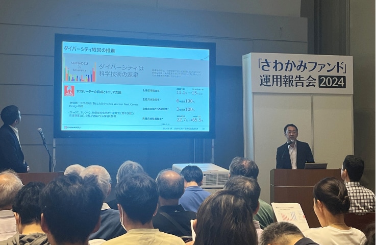 特別ステージで開催されたIRセミナーの様子