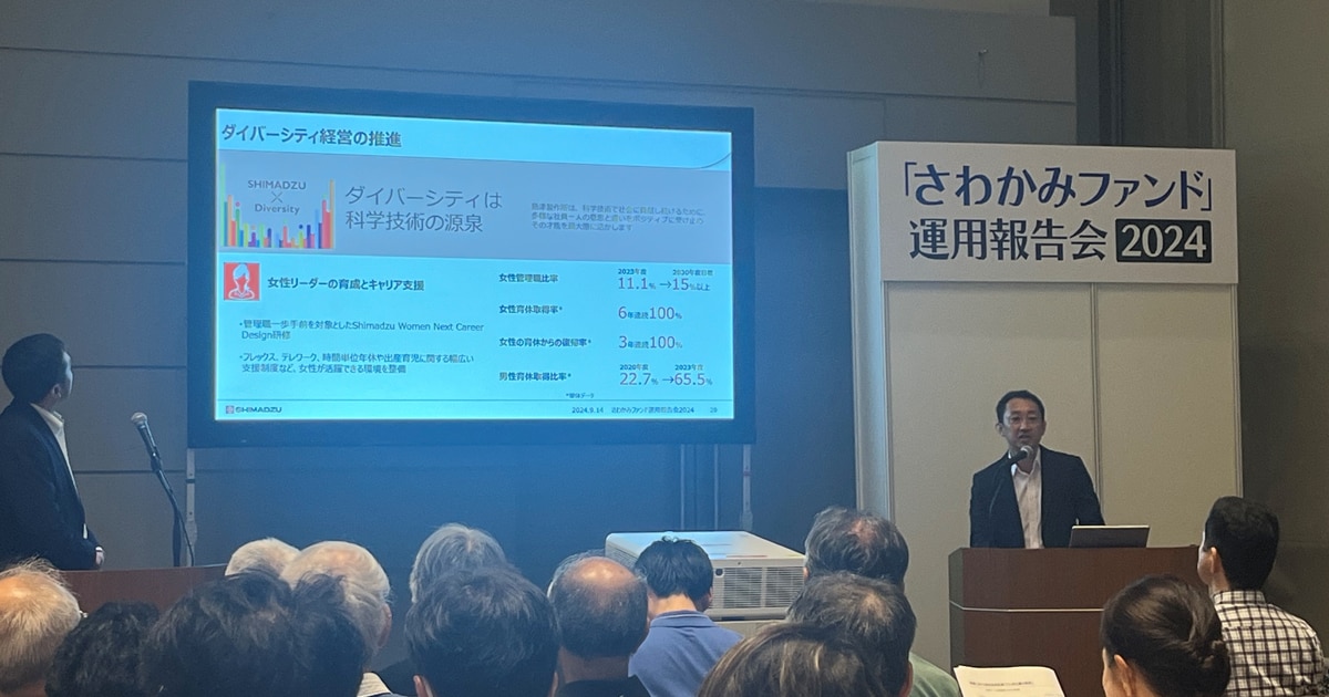 ファン子さま専用ページ SAITAMA子育て応援フェスタ2025』開催のお知らせ | お知らせ