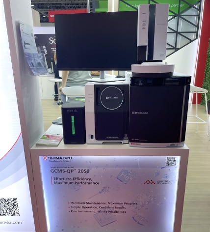「GCMS-QP 2050」写真は「GC-2050」と組み合わせた状態