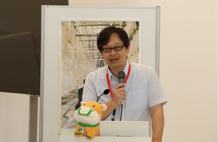 山田教授