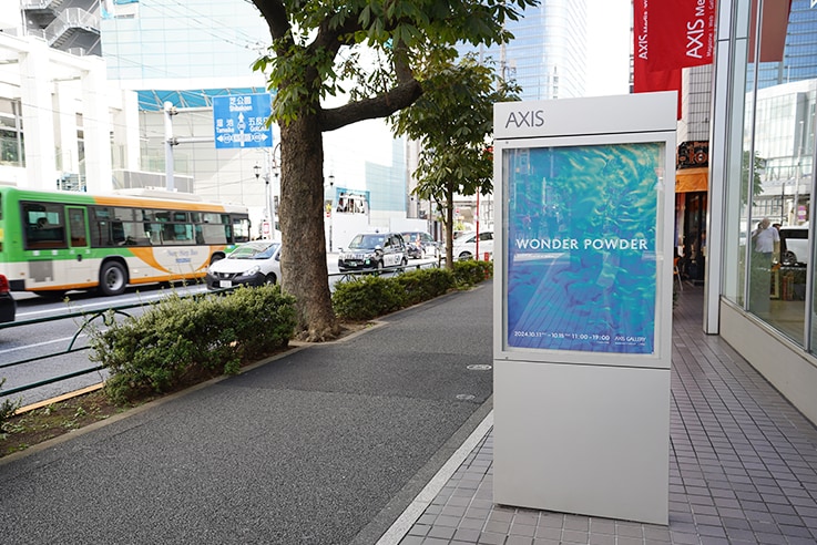 サイエンスアート「WONDER POWDER」東京・六本木で日本初展示