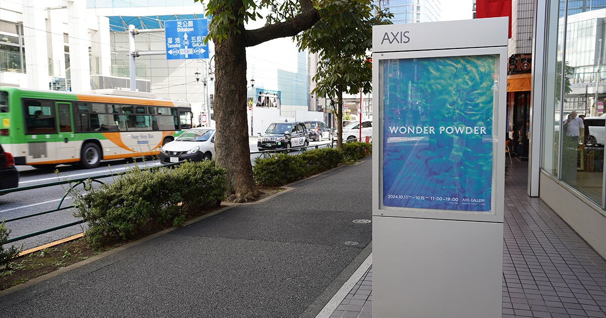 サイエンスアート「WONDER POWDER」東京・六本木で日本初展示