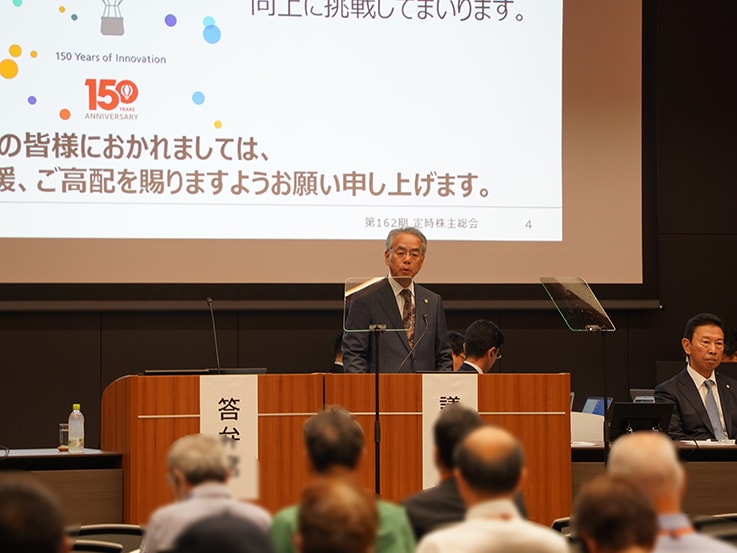 株主総会の様子