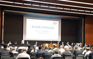 株主の皆さまと百余年 株主総会を振り返る