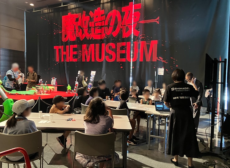 ワークショップ 「クロマト探偵団結成！落書きペンを特定せよ」