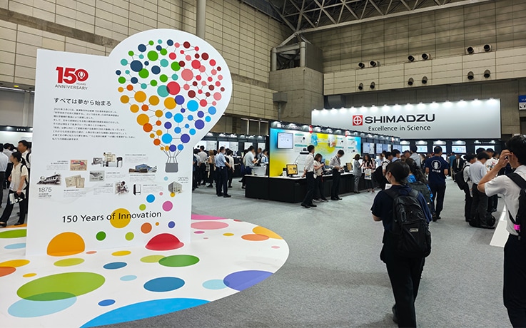 「Excellence in Science ～150 Years of Innovation～」を開催