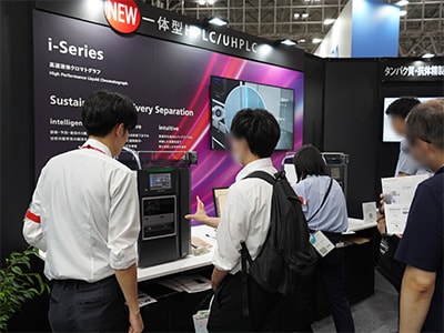 一体型高速液体クロマトグラフ「i-Series」の最新機種