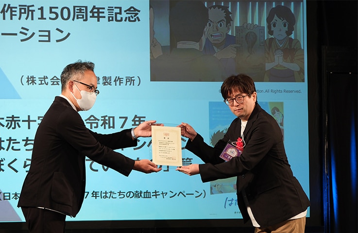 表彰式には監督の徳野鉄雄さんが登壇した