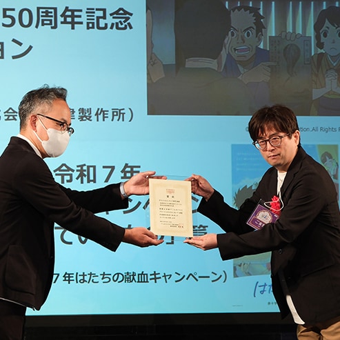 創業150周年記念アニメーションが「京都アニものづくりAWARD 2025