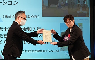 創業150周年記念アニメーションが「京都アニものづくりAWARD 2025」銀賞を受賞