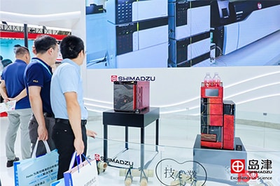 島津ブースの様子