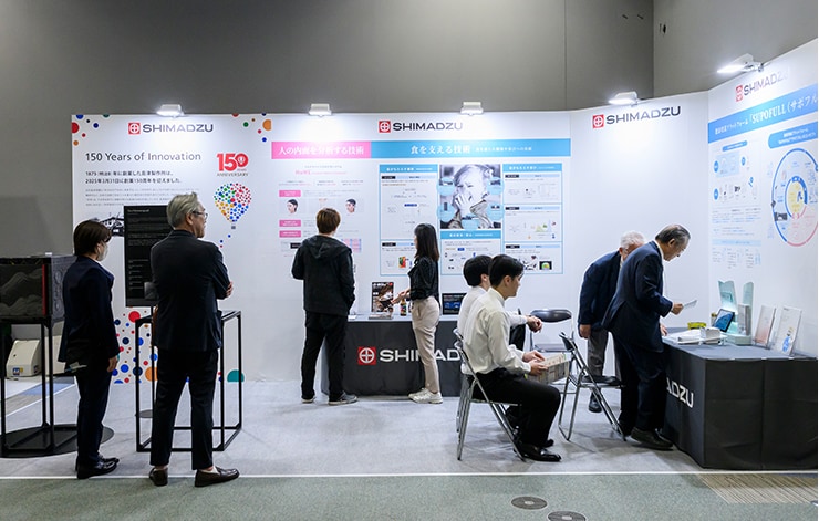 人の健康を支えるソリューションを紹介