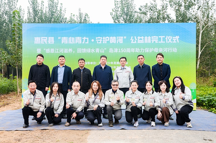 島津企業管理（中国）有限公司（SSL）メンバー