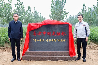 「島津中国友情の森」記念碑と恵民県の代表（左）とSSL社長の青山