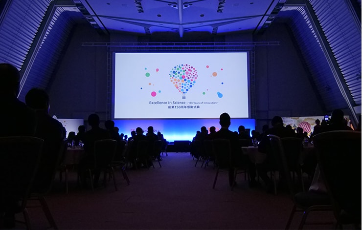 イベント「Excellence in Science ~150 Years of Innovation~」を開催