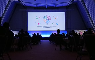 「創業150周年感謝式典」を開催 世界中のパートナーとつくる未来