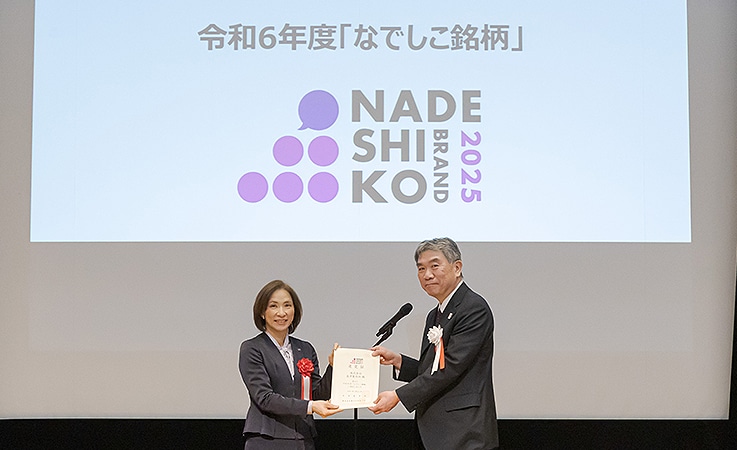 「なでしこ銘柄2025」の選定式で選定証を受け取る当社常務執行役員・ダイバーシティ経営担当 梶谷良野 （写真左　2025年3月、東京都内）