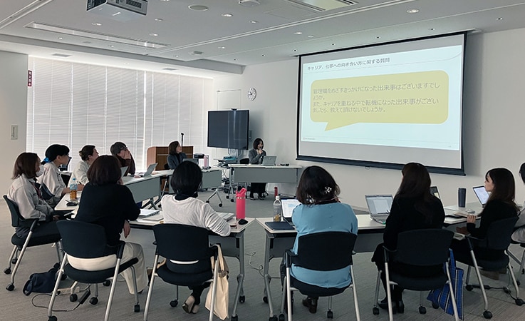 SHIMADZU Women Next Career Design（主任級）／Next Career Step（係長級） 約半年の研修で、上司と部下が一体となってキャリアを構築