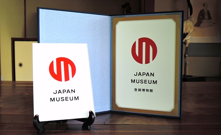 登録博物館等マーク