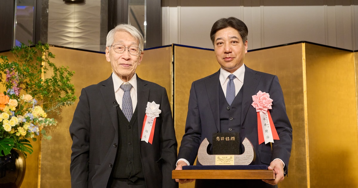 2024年度島津賞贈呈式を開催今年度の推薦受付は7月末まで | SHIMADZU 