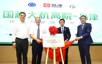 中国科学院大学と環境・健康イノベーションセンターを共同設立