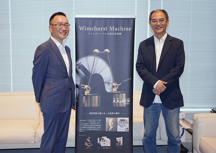 島津理化の社長 中井泉（左）と「大人の科学マガジン」の西村俊之 統括編集長