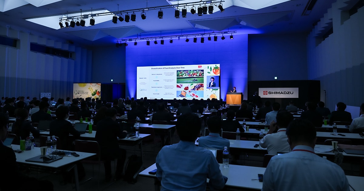 食品からサステナビリティを考える「Shimadzu 4th Global Food Summit