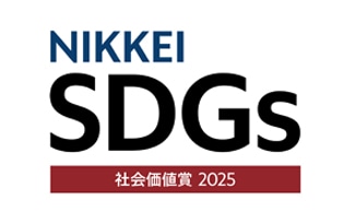 日経SDGs経営大賞の「社会価値賞」を初受賞 島津グループによる教育支援活動