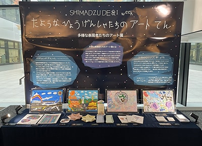 当社社員の作品