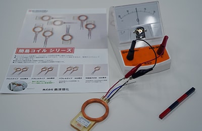 島津理化の自社製コイル