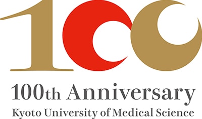 京都医療科学大学100周年記念ロゴ