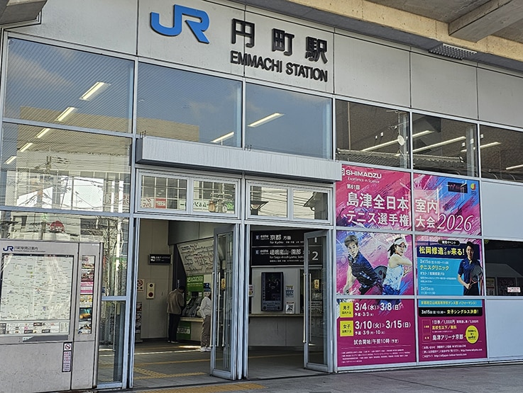会場最寄り駅のJR円町駅に掲出された大会告知ポスター
