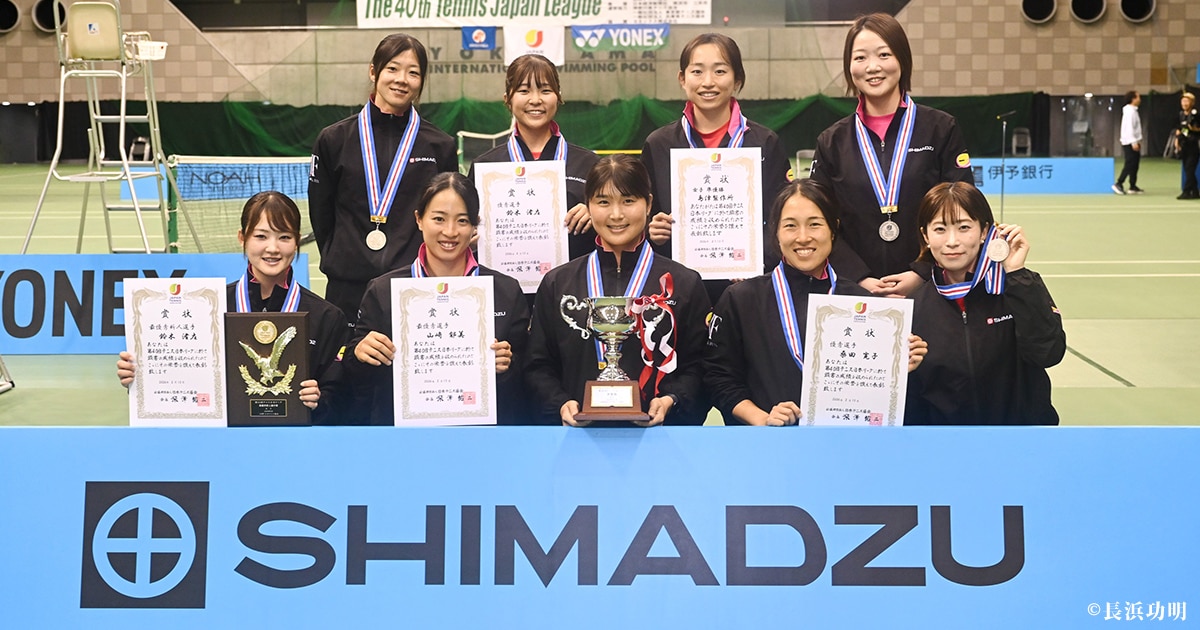 テニスチームSHIMADZU Breakers団体・個人で熱いプレーを見せる