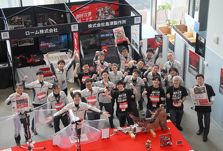 当社の技術者たち。「S津製作所」ブースと“魔改造”したモンスター前で撮影