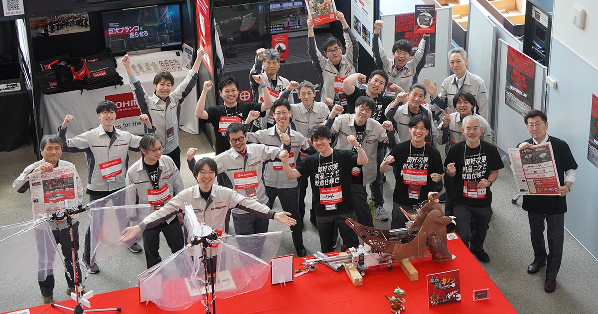 技術者の本気は、ここまで面白い「魔改造の夜 THE MUSEUM IN KANSAI
