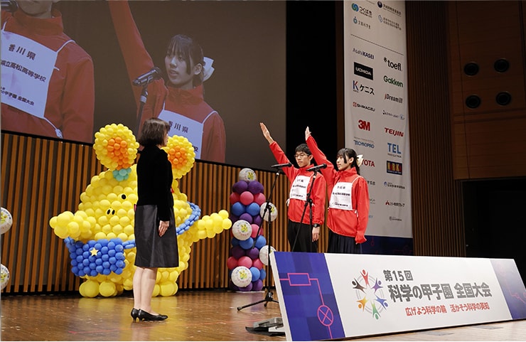 「第15回科学の甲子園」全国大会が開催
