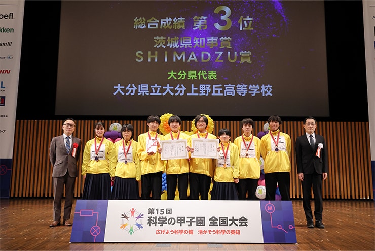 総合成績で第３位となった大分県代表の県立上野丘高等学校