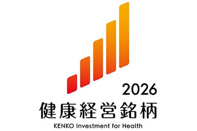健康経営銘柄 2026