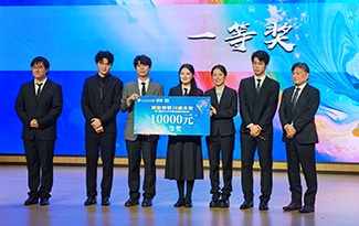 中国の大学で若手研究者の活躍を支援 第15回四川大学島津科学技術イノベーションスピーチコンテスト開催